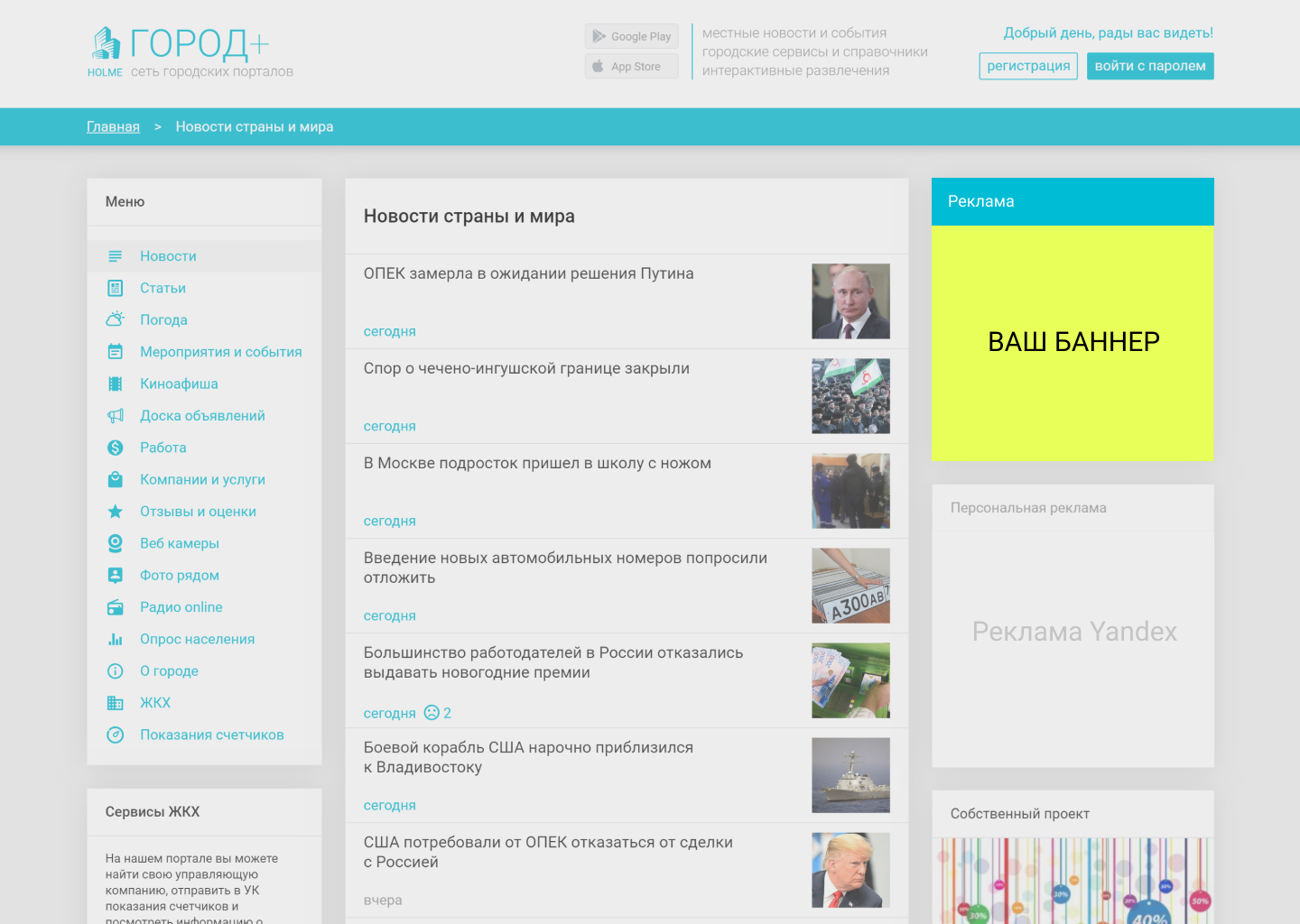 Кликните для увелечения