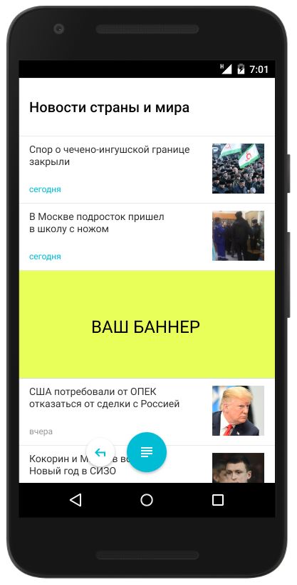 Кликните для увелечения